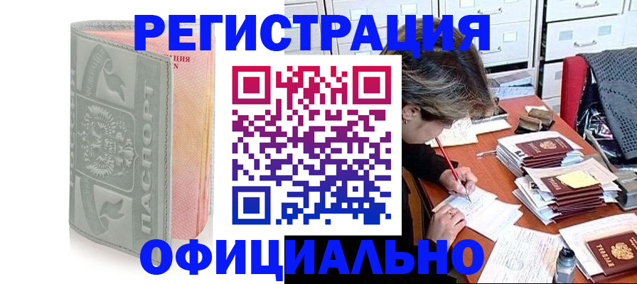 пропишу в квартире в Волгоградской области